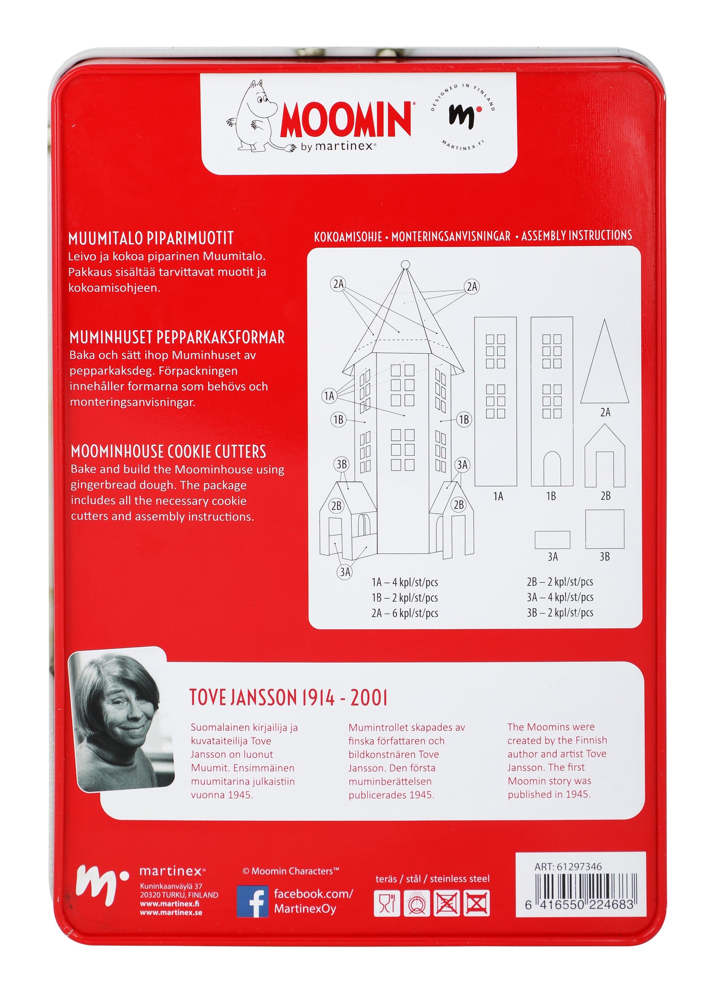 Moominhouse Cookie Cutter